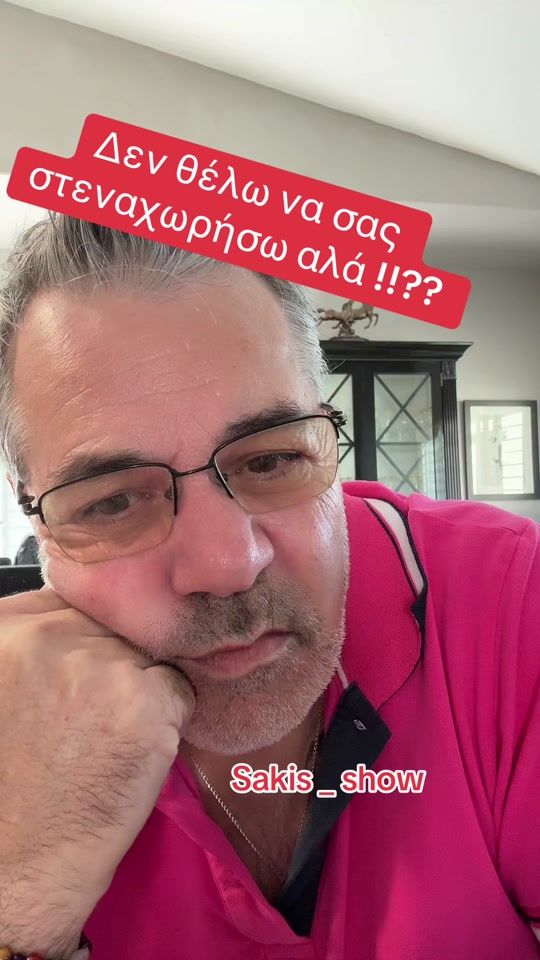 TikTok video thumbnail by sakis_show