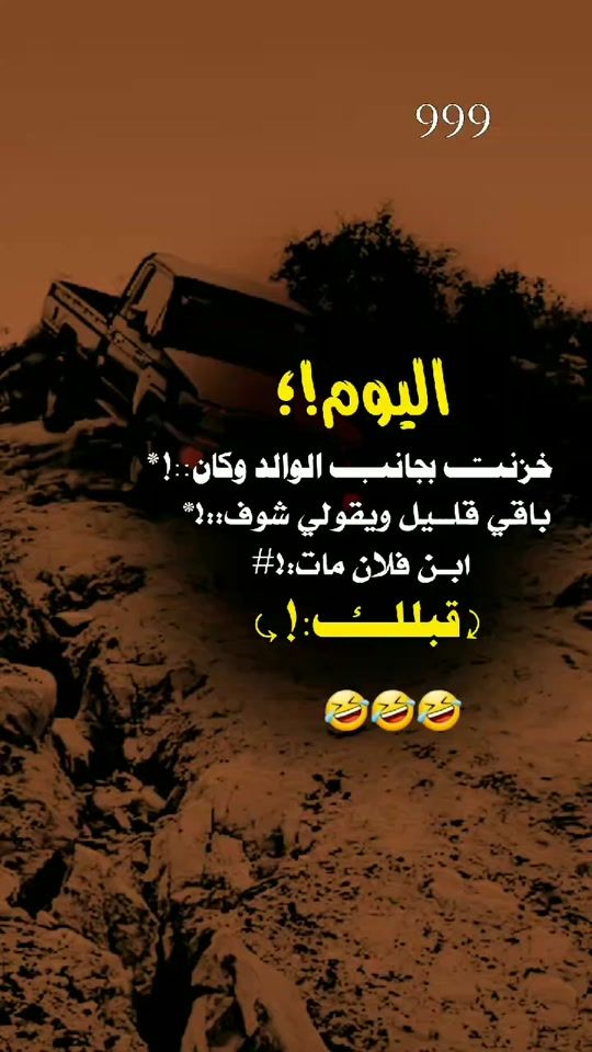 TikTok video thumbnail by ll.9..9..9.ll