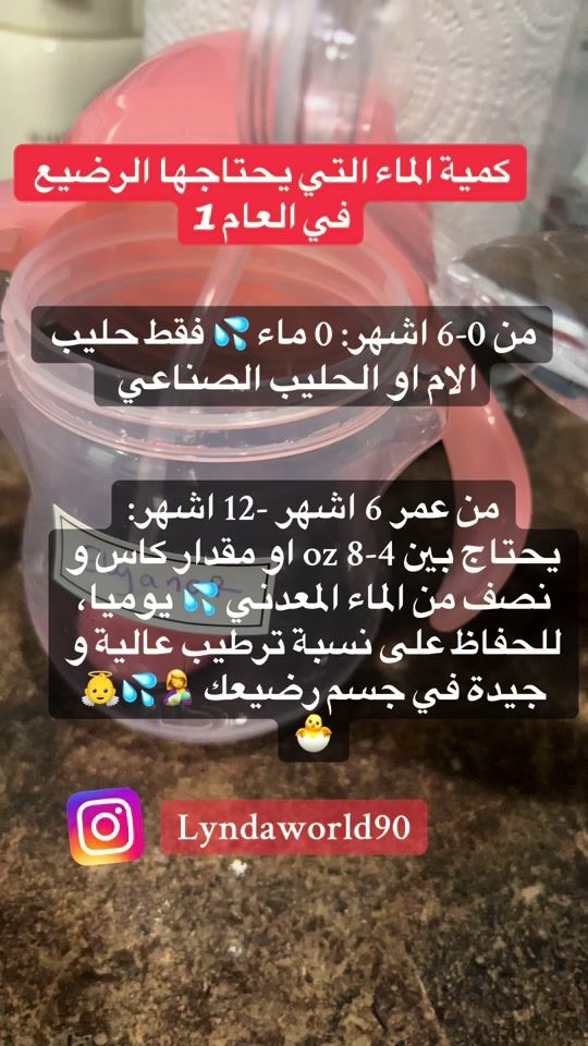 TikTok video thumbnail by lyndaworld90