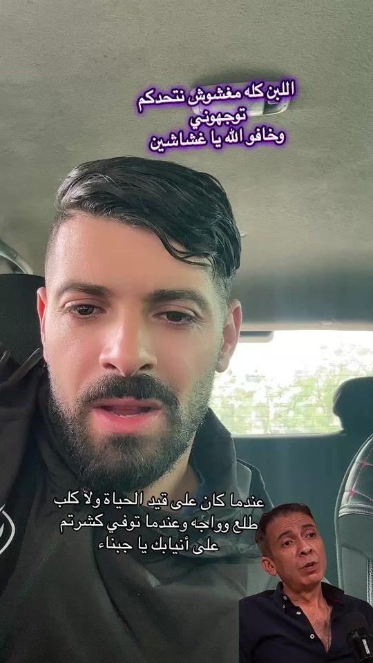 TikTok video thumbnail by abdou_segni7
