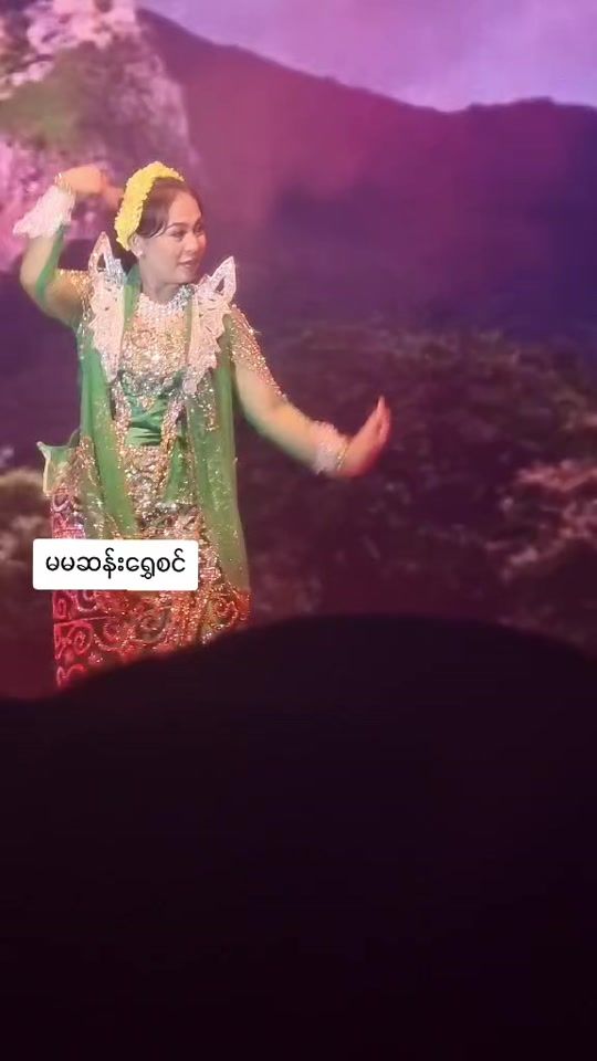 TikTok video thumbnail by minbanyar2000