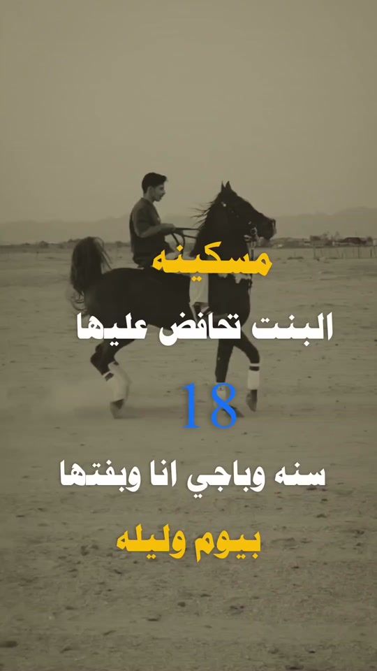 TikTok video thumbnail by 511th11
