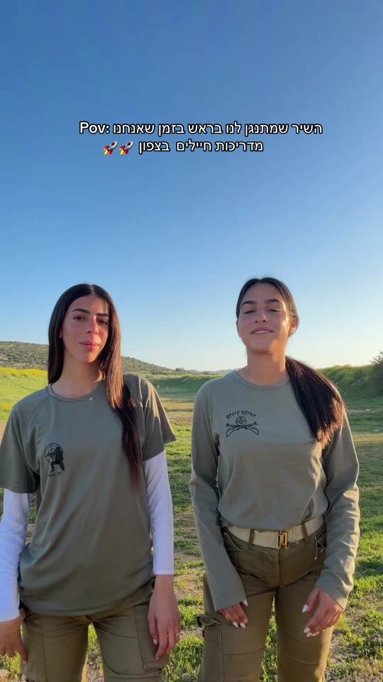 TikTok video thumbnail by lihicohen__