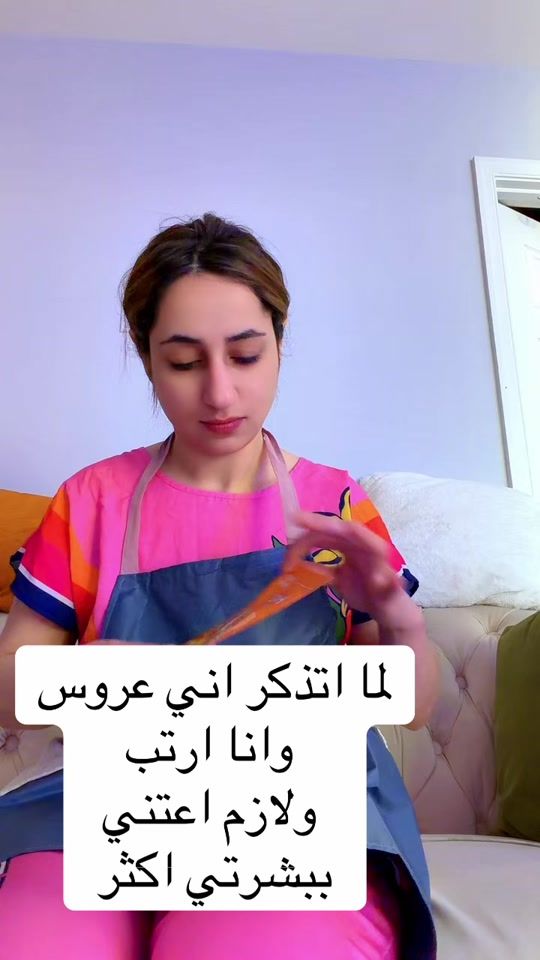 TikTok video thumbnail by huda.khatib