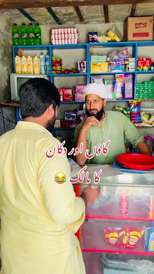 TikTok video thumbnail by asadraza457_2