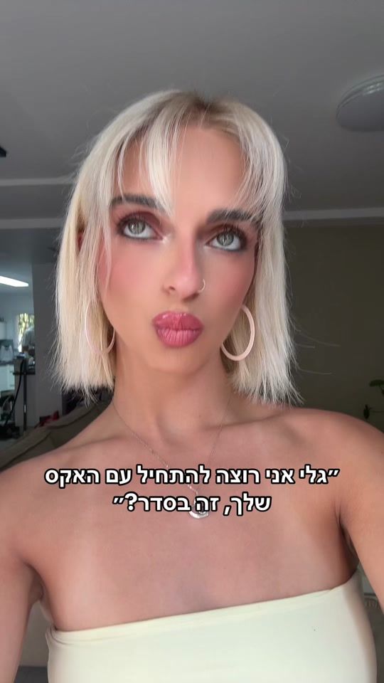 TikTok video thumbnail by gali_bilaus