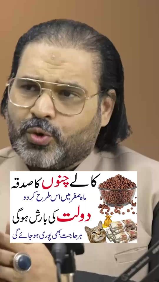 TikTok video thumbnail by wazifa89