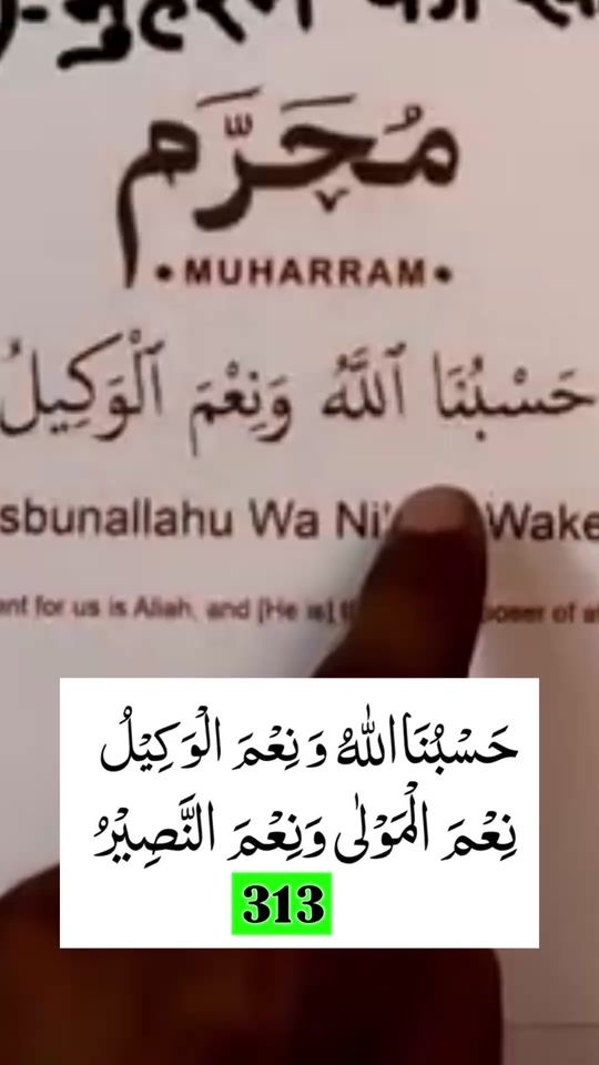 TikTok video thumbnail by wazifa89