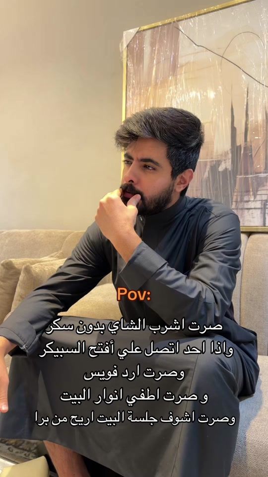 TikTok video thumbnail by 7.m2