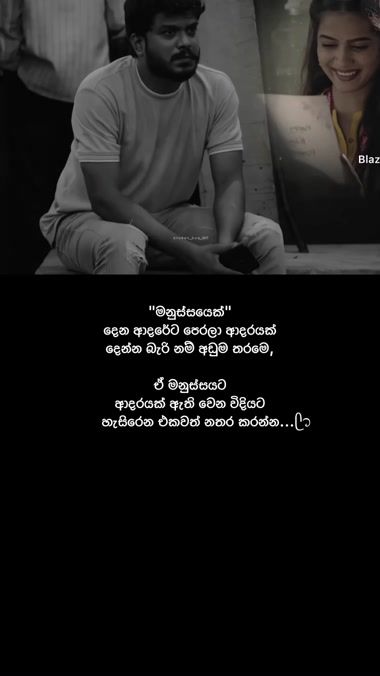 TikTok video thumbnail by blazi_quotes