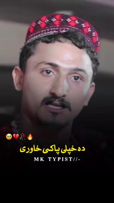 TikTok video thumbnail by mohsin....25