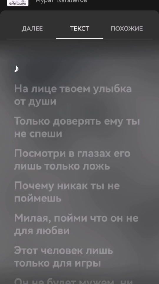 TikTok video thumbnail by tatarkaa_172