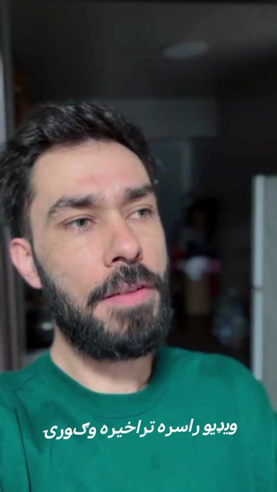 TikTok video thumbnail by sameisadatt1dorani