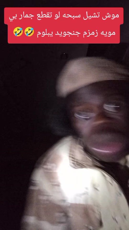 TikTok video thumbnail by .max7500