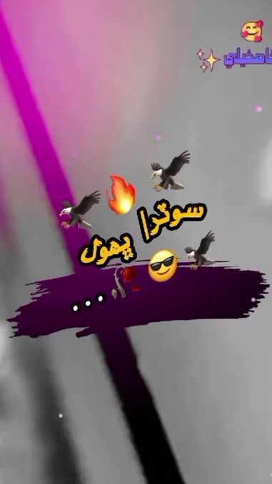 TikTok video thumbnail by kamrade__130