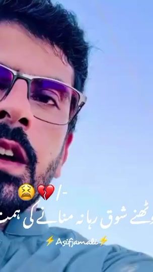 TikTok video thumbnail by asif_jamali9
