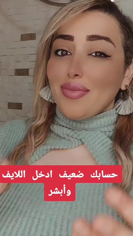 TikTok video thumbnail by sarmadia3