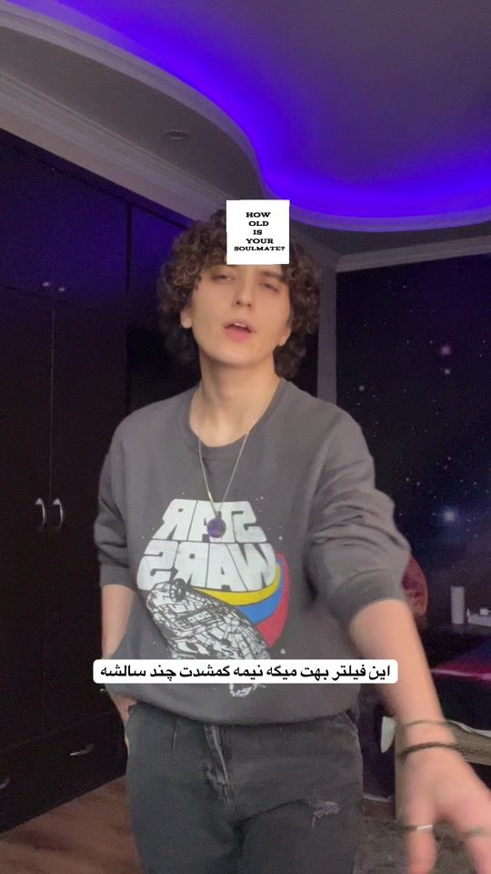 TikTok video thumbnail by kaiendesu