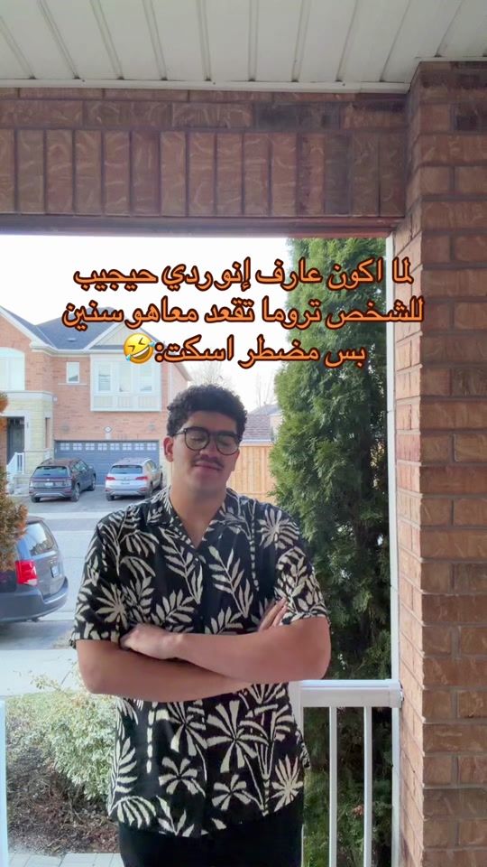 TikTok video thumbnail by hamdnaa