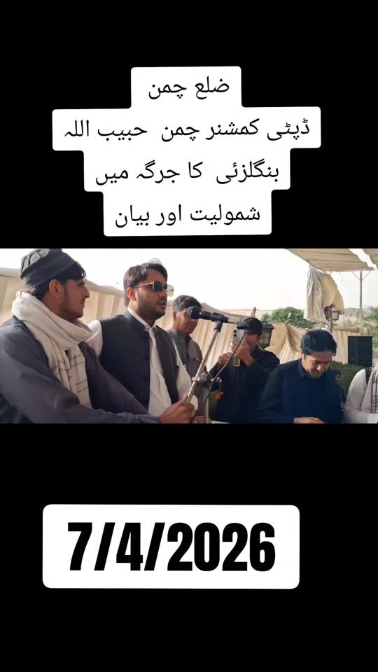 TikTok video thumbnail by chaman_tiktok