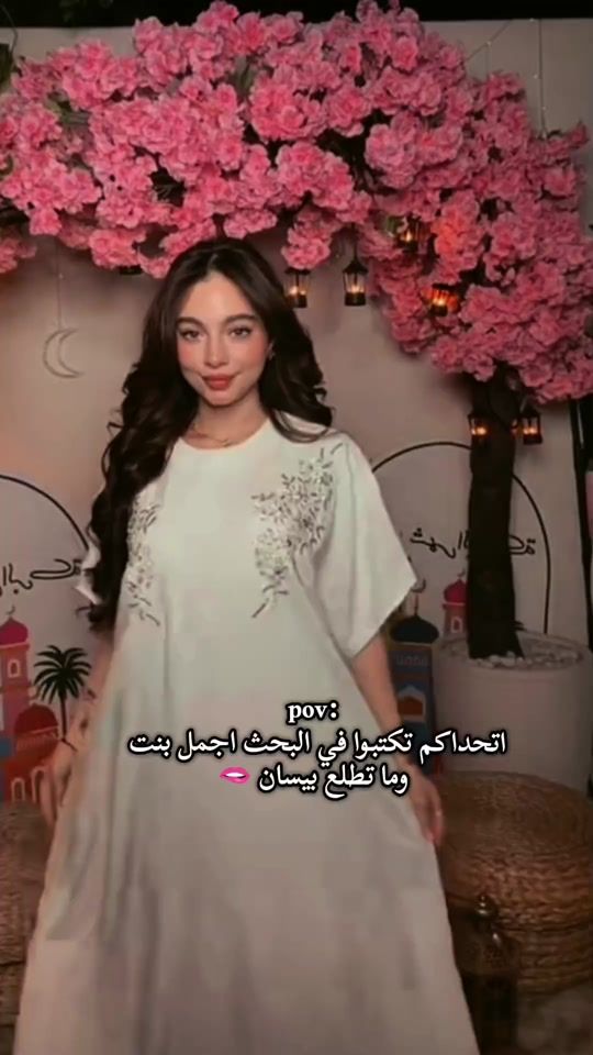 TikTok video thumbnail by hala_haddad_1