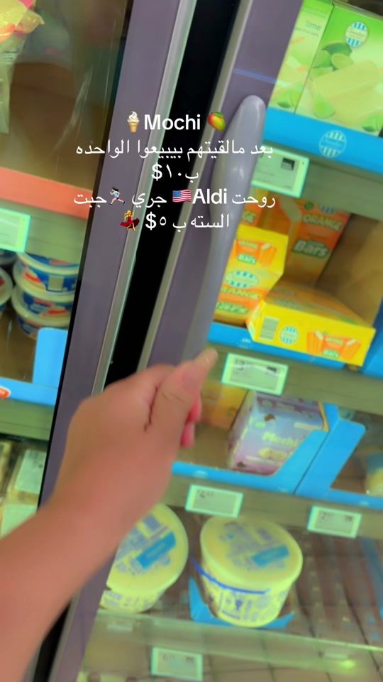 TikTok video thumbnail by mia4lifetime