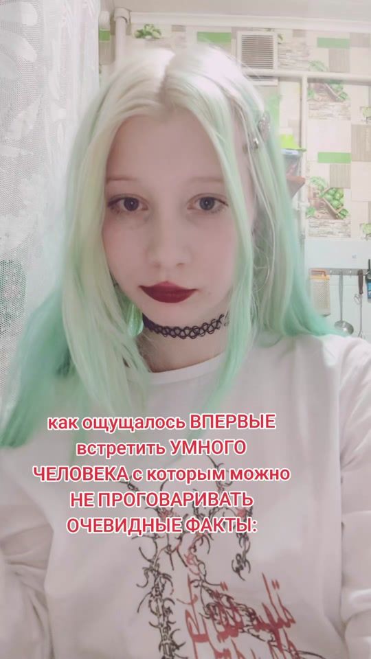 TikTok video thumbnail by aristova123