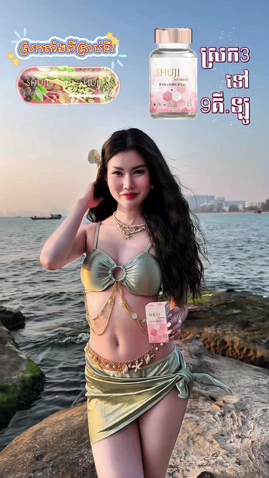TikTok video thumbnail by shuji_s_.l_i_.m