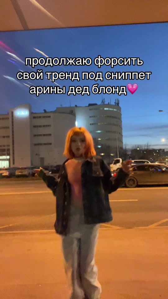 TikTok video thumbnail by miv4nnn