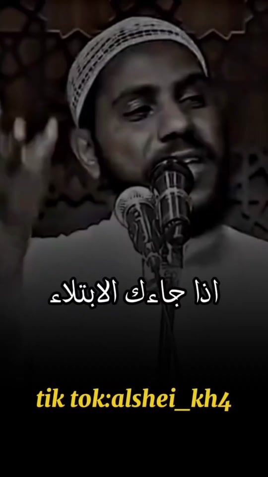 TikTok video thumbnail by alshei_kh4