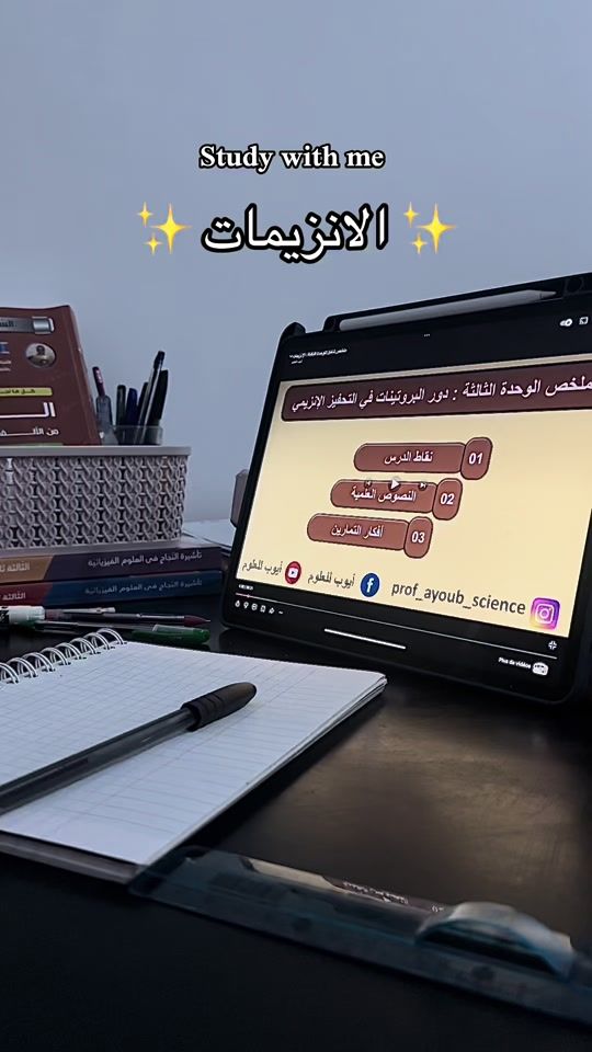 TikTok video thumbnail by rinna6578