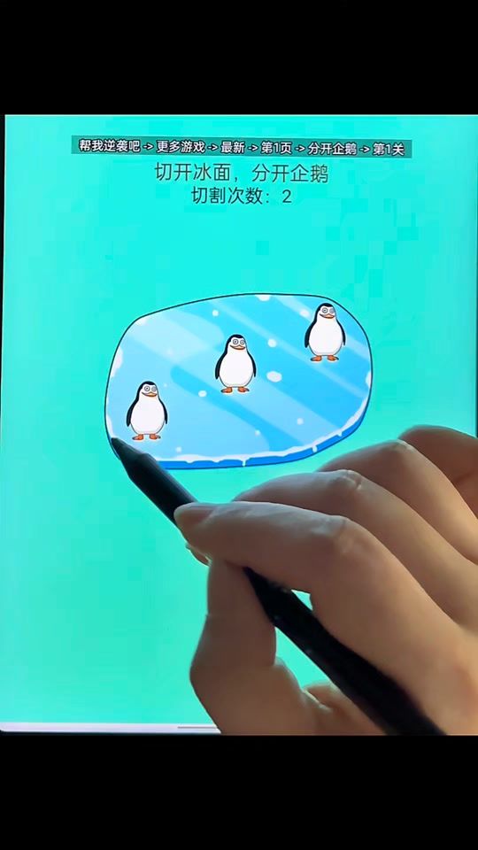 TikTok video thumbnail by eaopouion