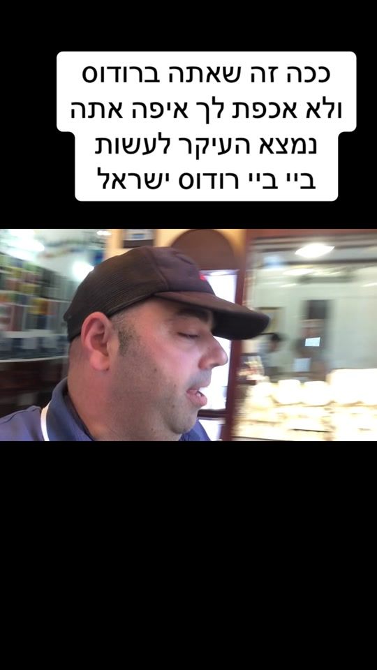 TikTok video thumbnail by eliko_cohen