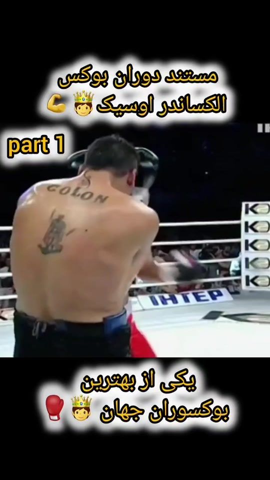 TikTok video thumbnail by boxing1324t
