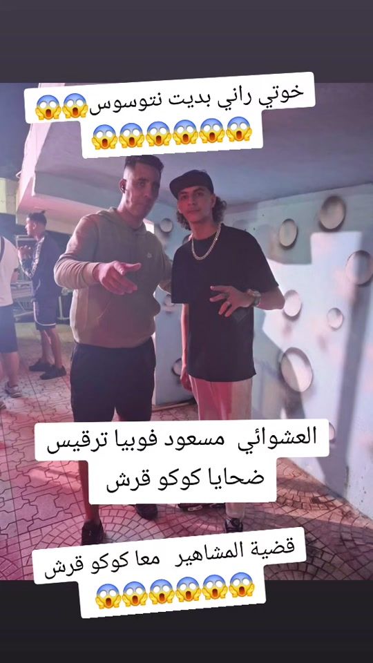 TikTok video thumbnail by machakil290