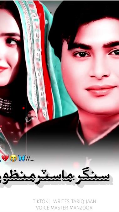 TikTok video thumbnail by wafa.tariq_jaan
