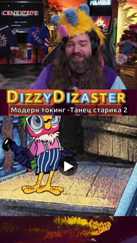 TikTok video thumbnail by dizzydizaster