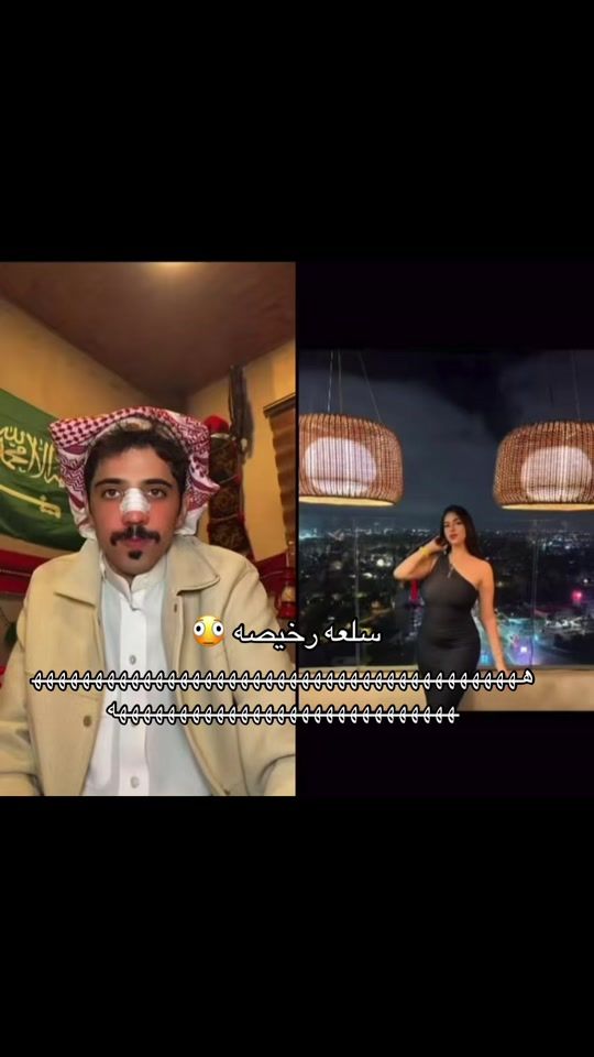 TikTok video thumbnail by saudslive