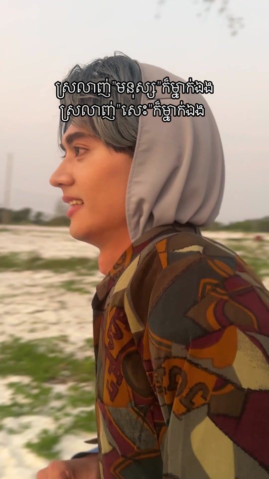 TikTok video thumbnail by justeen.motion