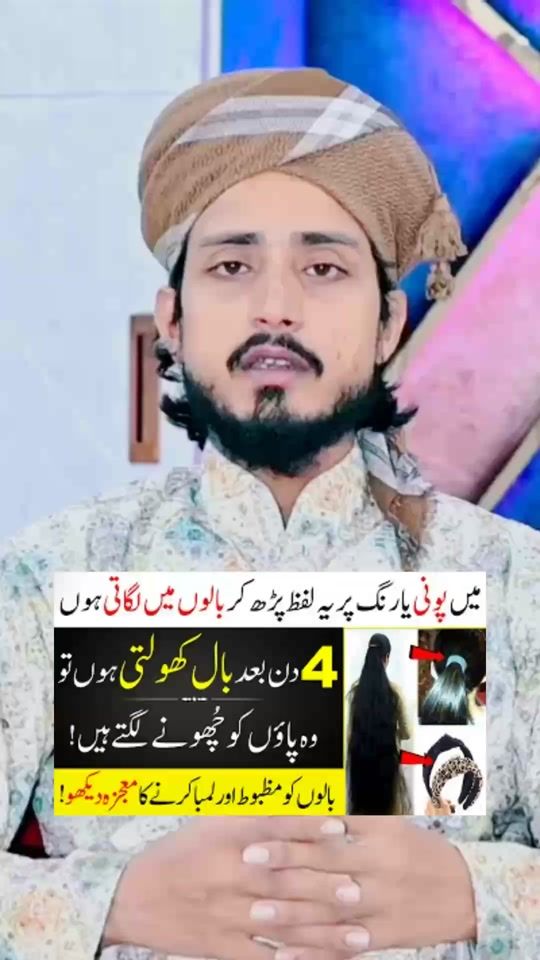 TikTok video thumbnail by wazifa89
