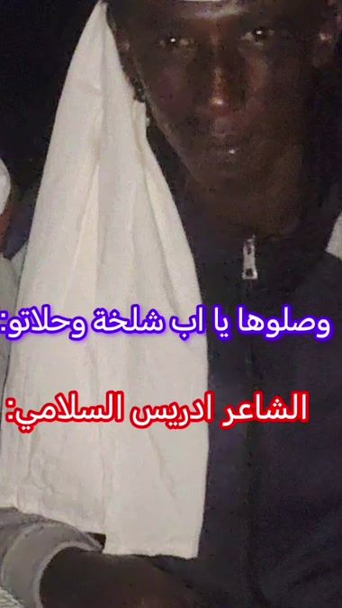 TikTok video thumbnail by .r.s.t55