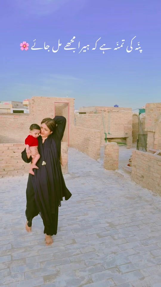 TikTok video thumbnail by faryalshoaib8