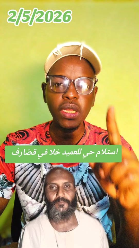 TikTok video thumbnail by abdallh.juma2