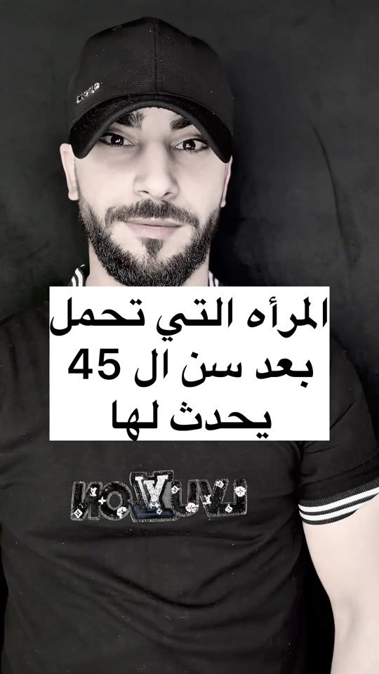 TikTok video thumbnail by ma_stour1