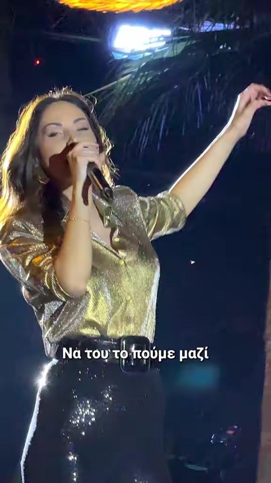 TikTok video thumbnail by musicboxlivegr