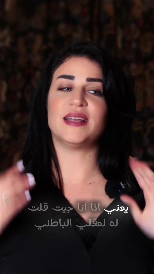 TikTok video thumbnail by ma3carole