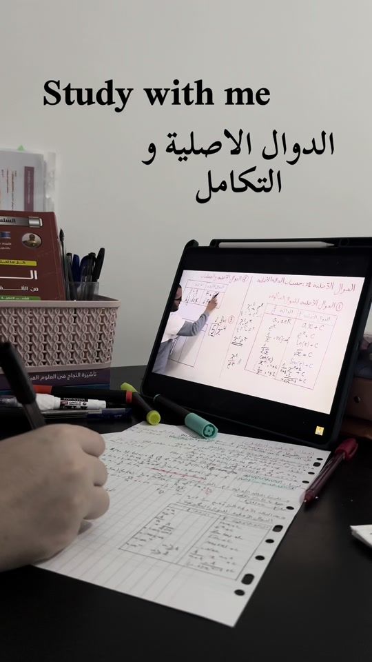 TikTok video thumbnail by rinna6578
