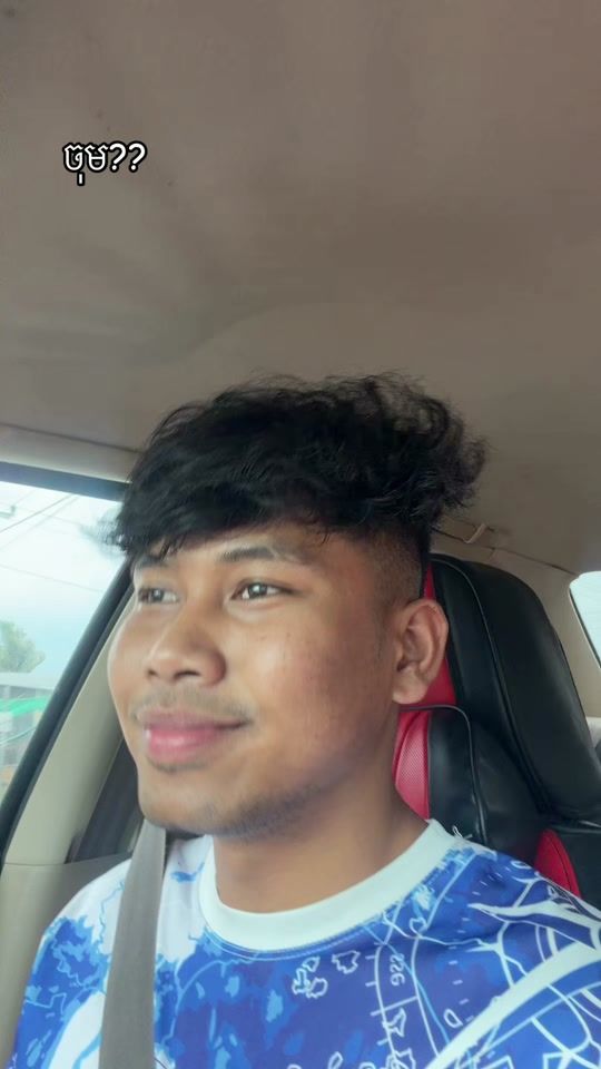 TikTok video thumbnail by sithorngkh