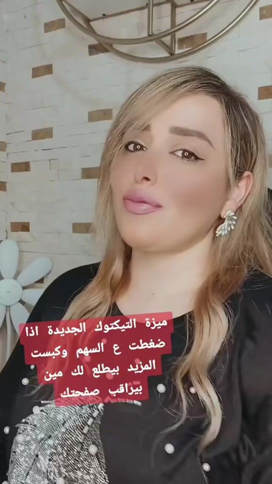 TikTok video thumbnail by sarmadia3