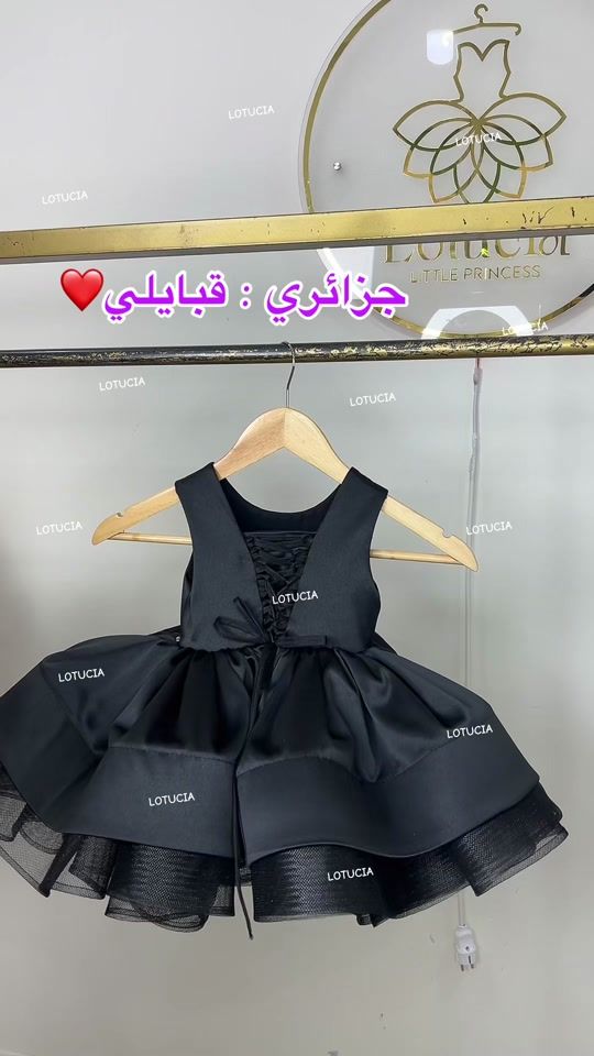 TikTok video thumbnail by lotucia_robe
